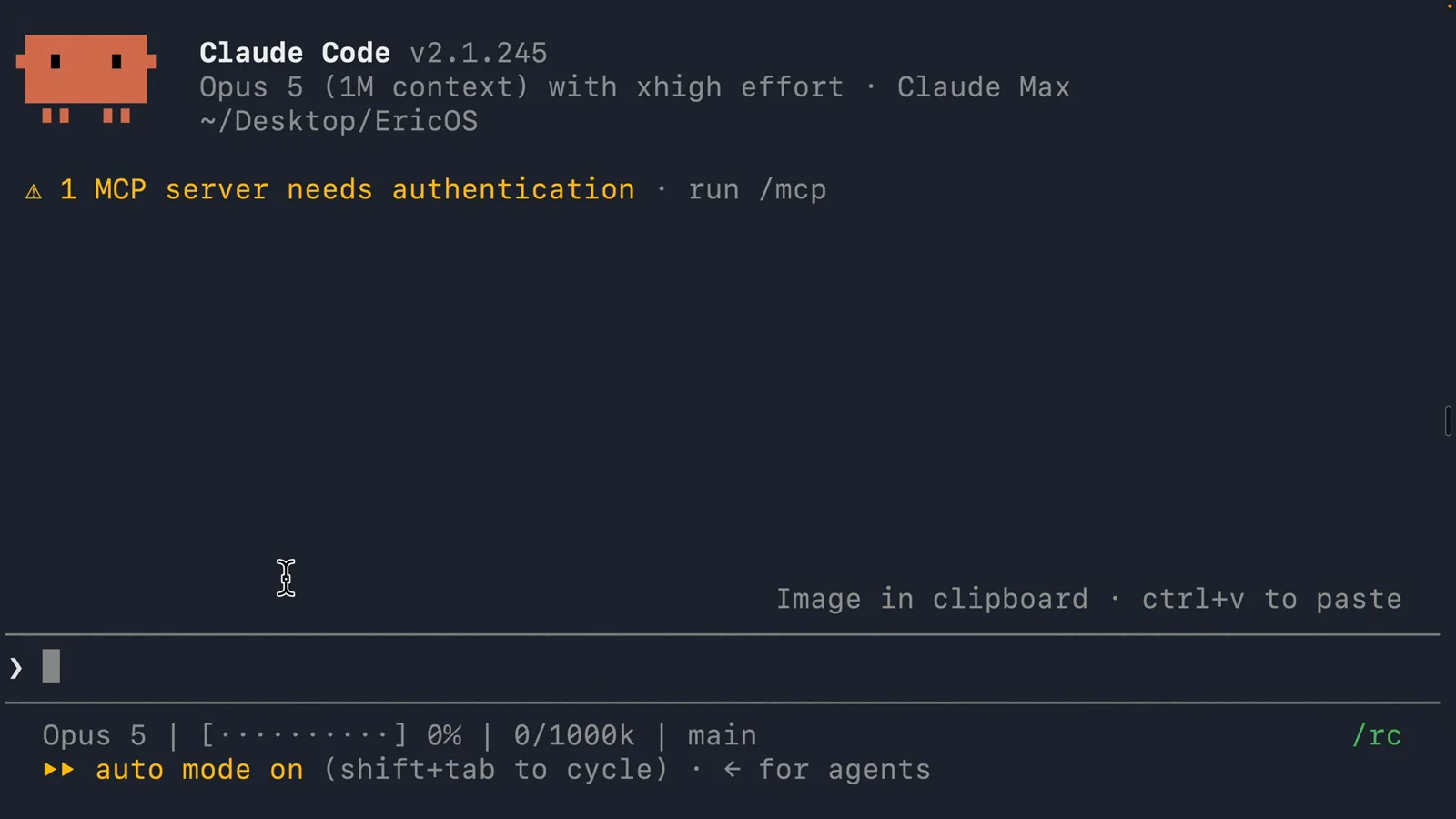Claude Code v2.1.245 running Opus 5 with 1M context on xhigh effort and a Claude Max plan in the ~/Desktop/EricOS folder, the untouched session you start from before choosing an output style